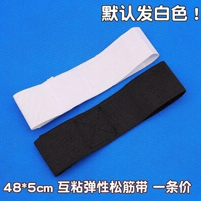 2pcs elastic bandages magic belt straps for non-adhesive heating electrode pads fixed
2pcs elastic bandages magic belt straps for non-adhesive heating electrode pads fixed