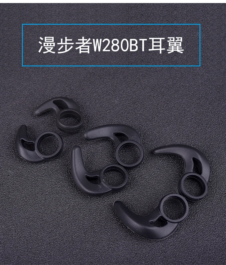 Silicone Ear buds Tips eartips earbuds hook for W280BT Stereo Bluetooth Earphone,Replacement Anti-slip Earbud Tips Hooks
Silicone Ear buds Tips eartips earbuds hook for W280BT Stereo Bluetooth Earphone,Replacement Anti-slip Earbud Tips Hooks