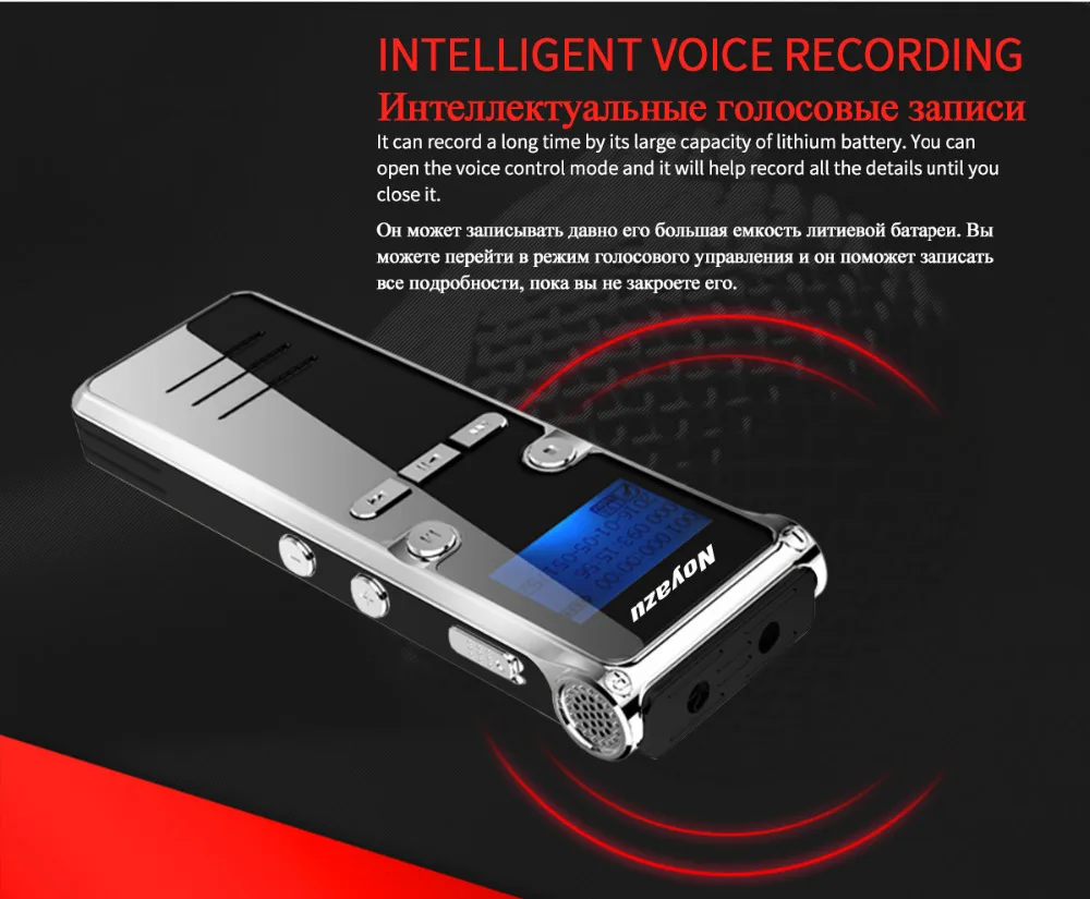 5dictaphone-professional