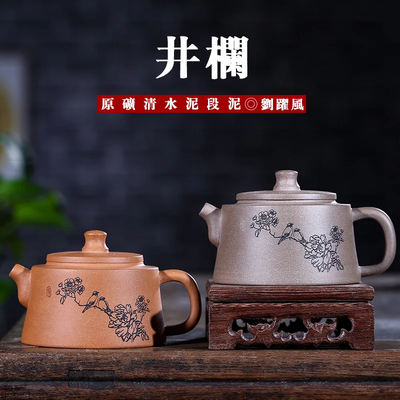 Yixing эмалированная керамика чайный горшок прозрачный цемент секция глина оптовая