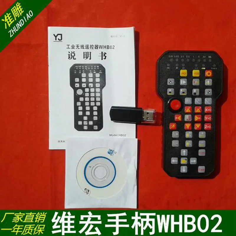 High quality WHB02 wireless remote controller simple electrical pulse power generator cheap cnc hand wheel
High quality WHB02 wireless remote controller simple electrical pulse power generator cheap cnc hand wheel