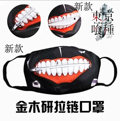 19cm No real zipper tooth adult camouflage tokyo ghoul mask zipper face cool crowd japanese anime kaneki ken mask
19cm No real zipper tooth adult camouflage tokyo ghoul mask zipper face cool crowd japanese anime kaneki ken mask
