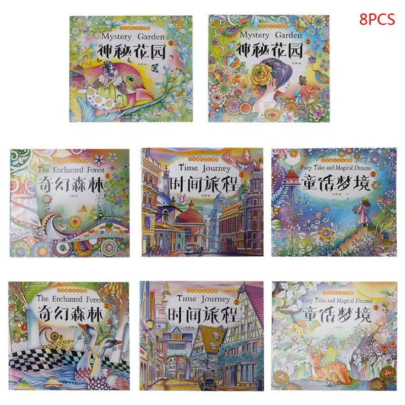 8Pcs/Set Mysterious Garden Hand-painted Decompression Coloring Book Student Children Painting Graffiti Drawing Books
8Pcs/Set Mysterious Garden Hand-painted Decompression Coloring Book Student Children Painting Graffiti Drawing Books