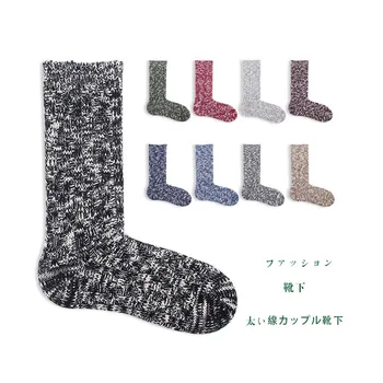 Women Men Autumn Winter Warm Couple Sock Thick Thermal Socks Casual Knited Design Harajuku Hosiery Female Ladies Long Boot Socks
Women Men Autumn Winter Warm Couple Sock Thick Thermal Socks Casual Knited Design Harajuku Hosiery Female Ladies Long Boot Socks