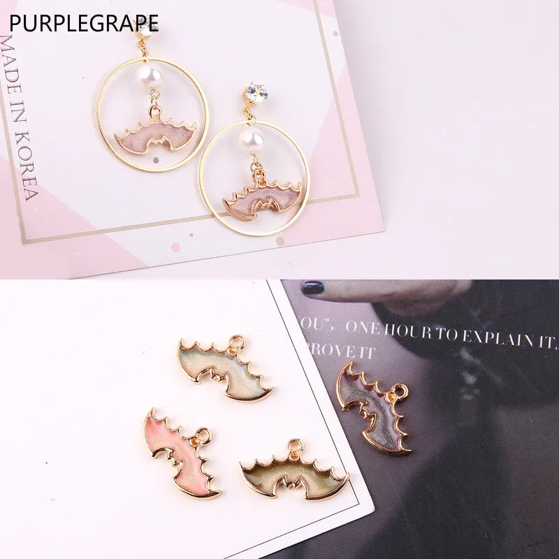 Drip Oil Alloy DIY Earrings Jewelry Accessories Handmade Material Bracelet Small Pendant Halloween Funny Bat Earrings 10pcs
Drip Oil Alloy DIY Earrings Jewelry Accessories Handmade Material Bracelet Small Pendant Halloween Funny Bat Earrings 10pcs