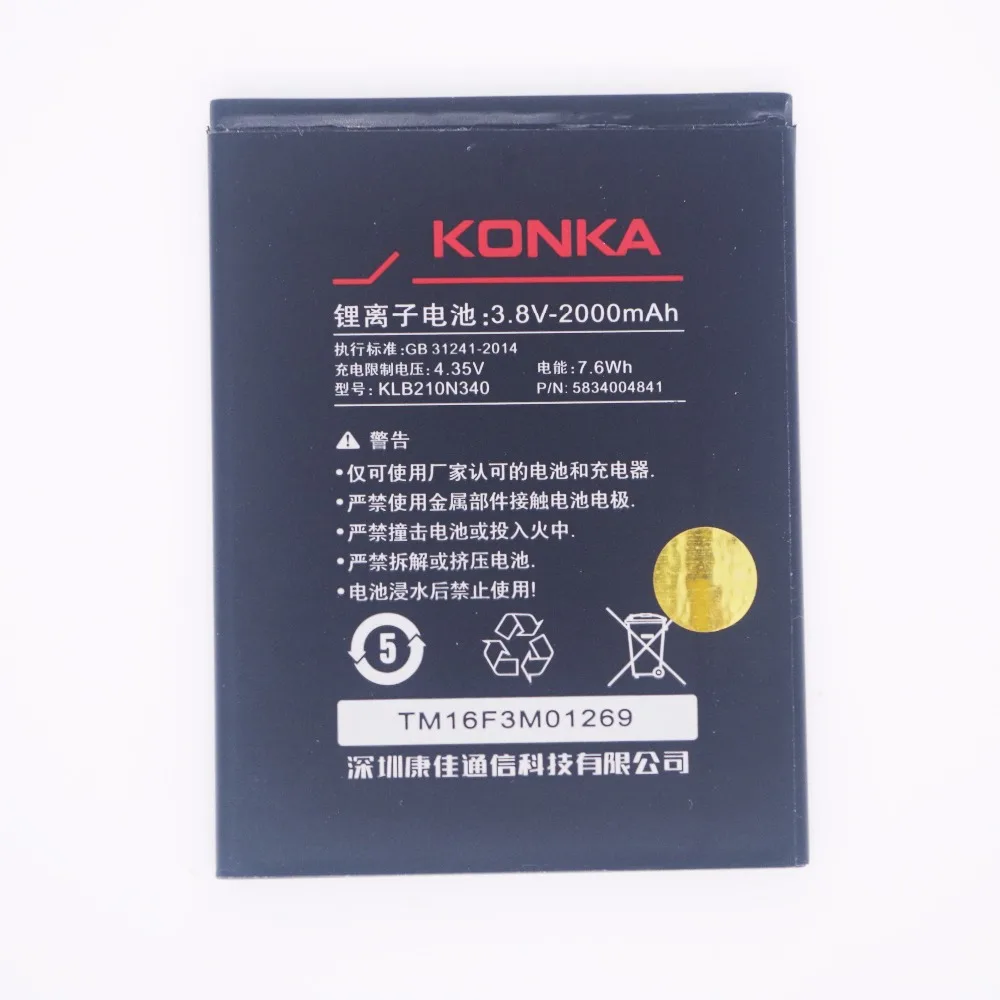 3.8V batteries Rechargeable Li-ion Li-polymer Built-in lithium polymer battery for R5 KLB210N340 2000
3.8V batteries Rechargeable Li-ion Li-polymer Built-in lithium polymer battery for R5 KLB210N340 2000