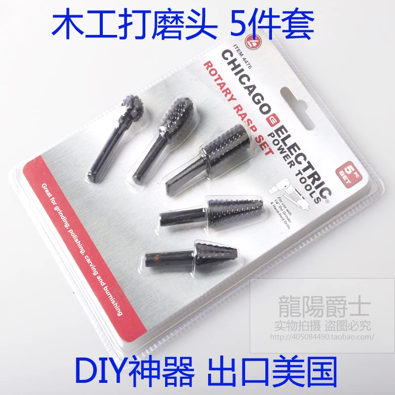 Shaped rotary electric woodworking woodworking rasp rasp file carpentry carving grinding head carving tool set