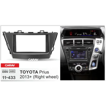 Double Din Fascia For TOYOTA Prius 2013+ (Right Wheel) Radio DVD Stereo Panel Dash Mounting Installation Trim CARAV 11-433
Double Din Fascia For TOYOTA Prius 2013+ (Right Wheel) Radio DVD Stereo Panel Dash Mounting Installation Trim CARAV 11-433