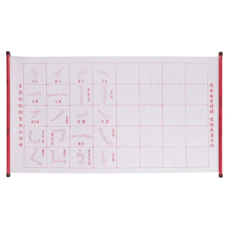 Reusable Magic Cloth Chinese Calligraphy Water Writing Painting Practice Scroll Fabric Mat Tools 10166
Reusable Magic Cloth Chinese Calligraphy Water Writing Painting Practice Scroll Fabric Mat Tools 10166