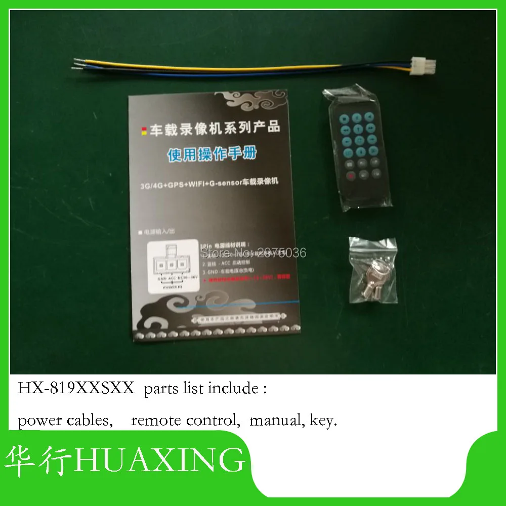 HX819XXSXX