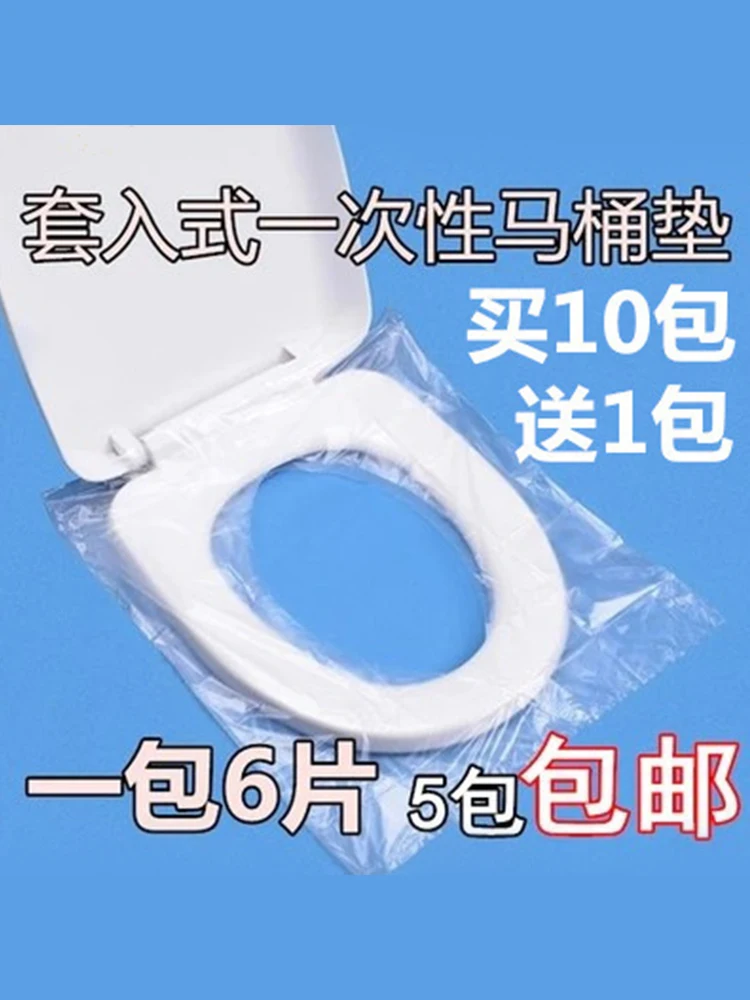 pregnant woman Sit implement Pad of paper disposable toilet seat cushion 30pcs free shipping
pregnant woman Sit implement Pad of paper disposable toilet seat cushion 30pcs free shipping