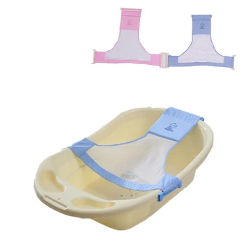 Top Quality Baby Bath Seat Net Rack Support T Shape Adjustable Baby Care Bath Net Baby Shower Safety Seat
Top Quality Baby Bath Seat Net Rack Support T Shape Adjustable Baby Care Bath Net Baby Shower Safety Seat