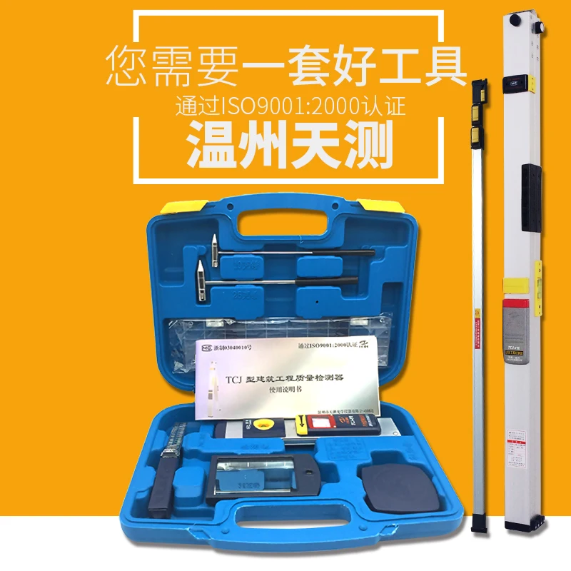 Hollowing hammer inspector kit Aluminum Alloy on foot 2 meters vertical measuring ruler feeler wedge angle phase meter
Hollowing hammer inspector kit Aluminum Alloy on foot 2 meters vertical measuring ruler feeler wedge angle phase meter