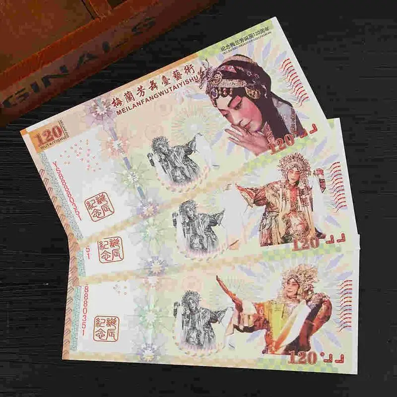 3pcs Set Chinese Peking Opera Master Souvenir Banknotes Commemorative Banknotes Fake Money with Chinese Characteristics
3pcs Set Chinese Peking Opera Master Souvenir Banknotes Commemorative Banknotes Fake Money with Chinese Characteristics