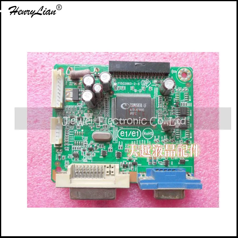 HENRYLIAN бесплатная доставка EA221WM плата драйвера 715G2883-2-5 22 дюйма Широкоформатная
