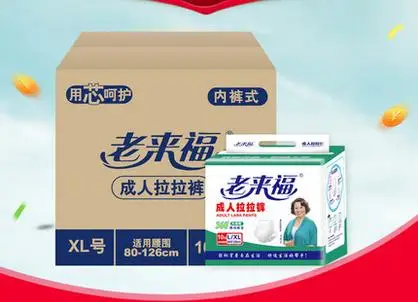 36020170316002443926