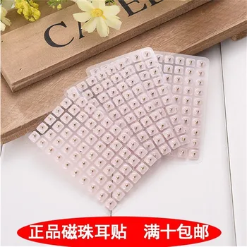Magnets gold ear stickers seeds acu Auricular Magnetic Pellets, magnet ear bead press seed Paste Bean Auricular Vaccaria 2400pcs
Magnets gold ear stickers seeds acu Auricular Magnetic Pellets, magnet ear bead press seed Paste Bean Auricular Vaccaria 2400pcs