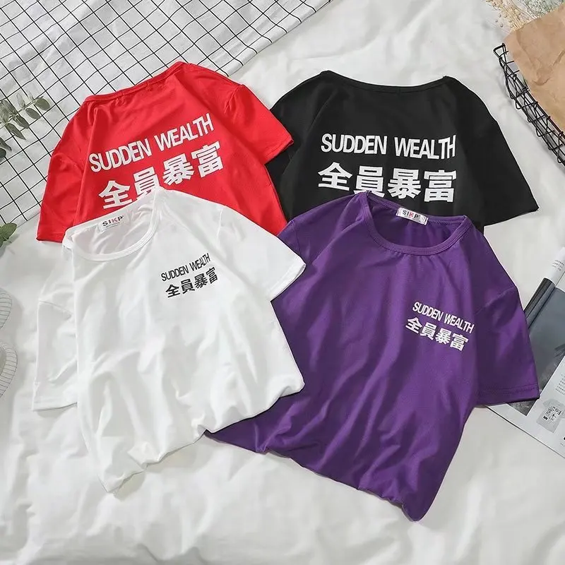 Summer Hong Kong art men's short-sleeved t-shirt Korean fashion student Hong Kong wind wild tide brand half-sleeved T-shirt
Summer Hong Kong art men's short-sleeved t-shirt Korean fashion student Hong Kong wind wild tide brand half-sleeved T-shirt