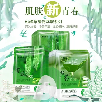 Plant Extracts Hyaluronic Acid Facial Masks Moisturizing Depth Replenishment Oil Control Skin Care Face Mask
Plant Extracts Hyaluronic Acid Facial Masks Moisturizing Depth Replenishment Oil Control Skin Care Face Mask