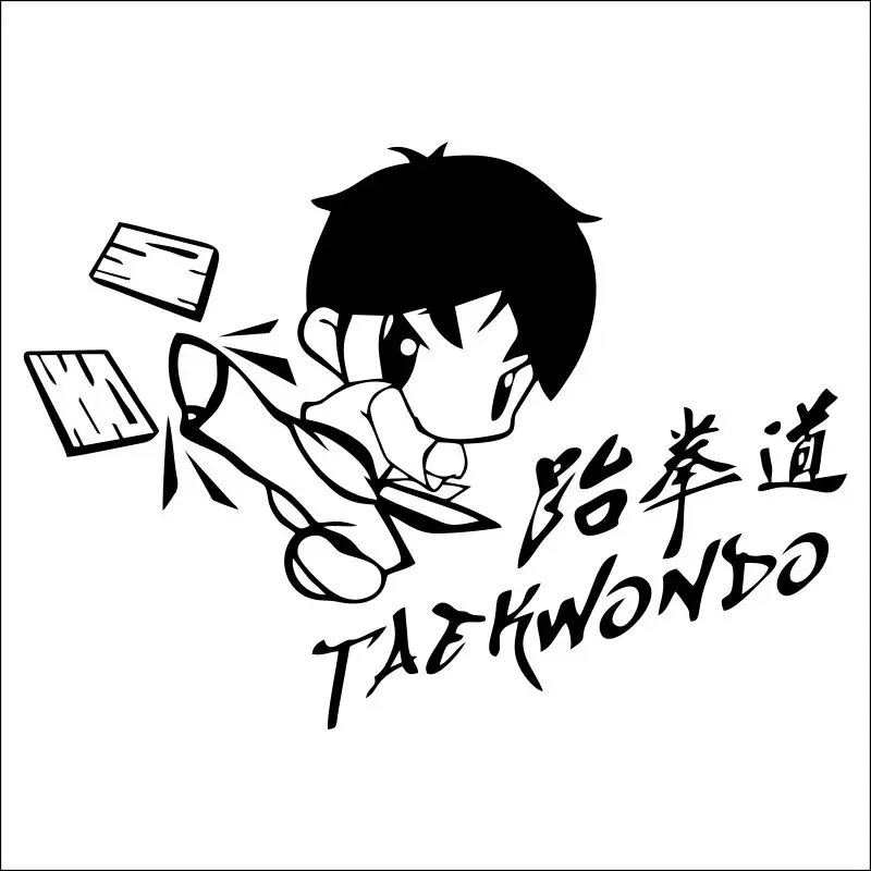 Chm Decal Nombre Personalizado Taekwondo Vinilo Etiqueta De La