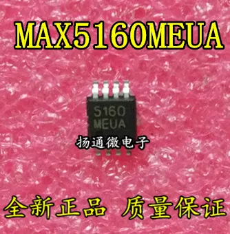 Freeshipping MAX5160 MAX5160MEUA MSOP8