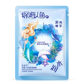 Face Masks Moisturizing Oil Control Natural Essence Collagen Whitening Mask Skin Care
Face Masks Moisturizing Oil Control Natural Essence Collagen Whitening Mask Skin Care
