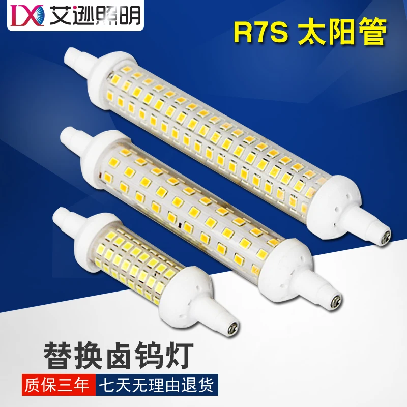 horizontal plug lamp, double end tube, 220V projection lamp tube, double end metal halide lamp, halogen tungsten lamp
horizontal plug lamp, double end tube, 220V projection lamp tube, double end metal halide lamp, halogen tungsten lamp
