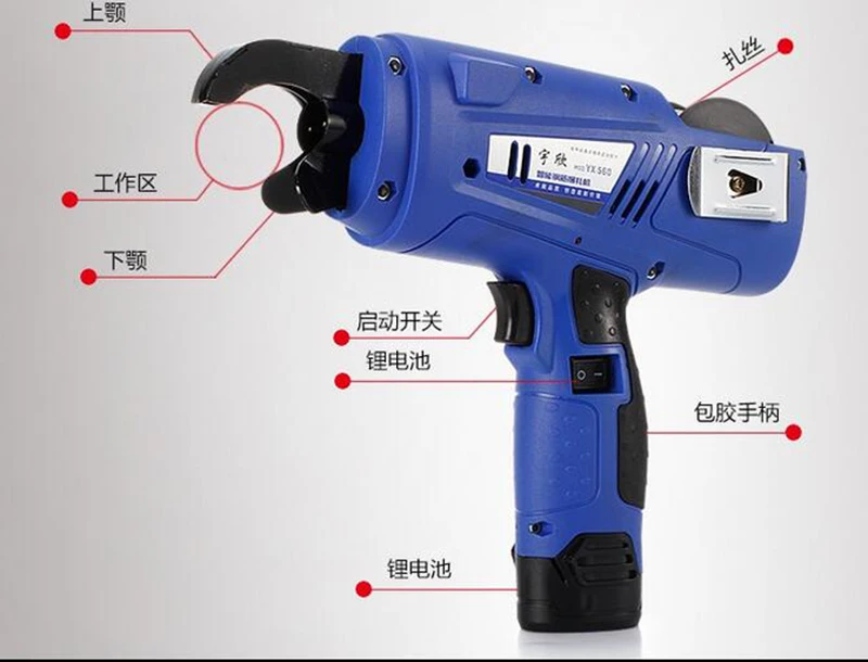 Automatic Rebar Tying Machine 8-34mm Electric Charging Strapping Machine Reinforcing Steel Strapping Tools YX-560
Automatic Rebar Tying Machine 8-34mm Electric Charging Strapping Machine Reinforcing Steel Strapping Tools YX-560