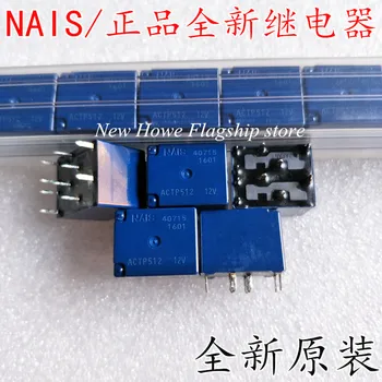5pcs/lot New and original ACTP512 10PIN 12V Automotive Power s