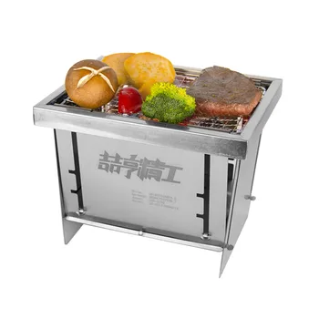 Mini BBQ Grill,Portable All Stainless steel Grill Folding BBQ Grill,Barbecue Accessories For Outdoor/Household 2-3 Persons Use
Mini BBQ Grill,Portable All Stainless steel Grill Folding BBQ Grill,Barbecue Accessories For Outdoor/Household 2-3 Persons Use