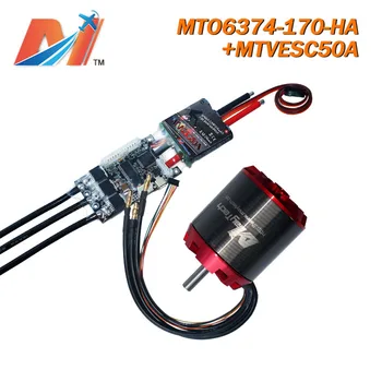 Maytech 6374 170kv big rc brushless motor and 50a SuperEsc based on vedder's vesc for electric bike hall sensor
Maytech 6374 170kv big rc brushless motor and 50a SuperEsc based on vedder's vesc for electric bike hall sensor