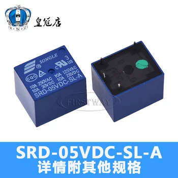 SRD-05VDC-SL-A 5V10A 4P T73