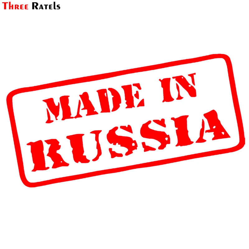 Three Ratels TZ-965# 10*22.8cm 1-3 pieces vinyl car sticker made in russia auto car stickers
Three Ratels TZ-965# 10*22.8cm 1-3 pieces vinyl car sticker made in russia auto car stickers