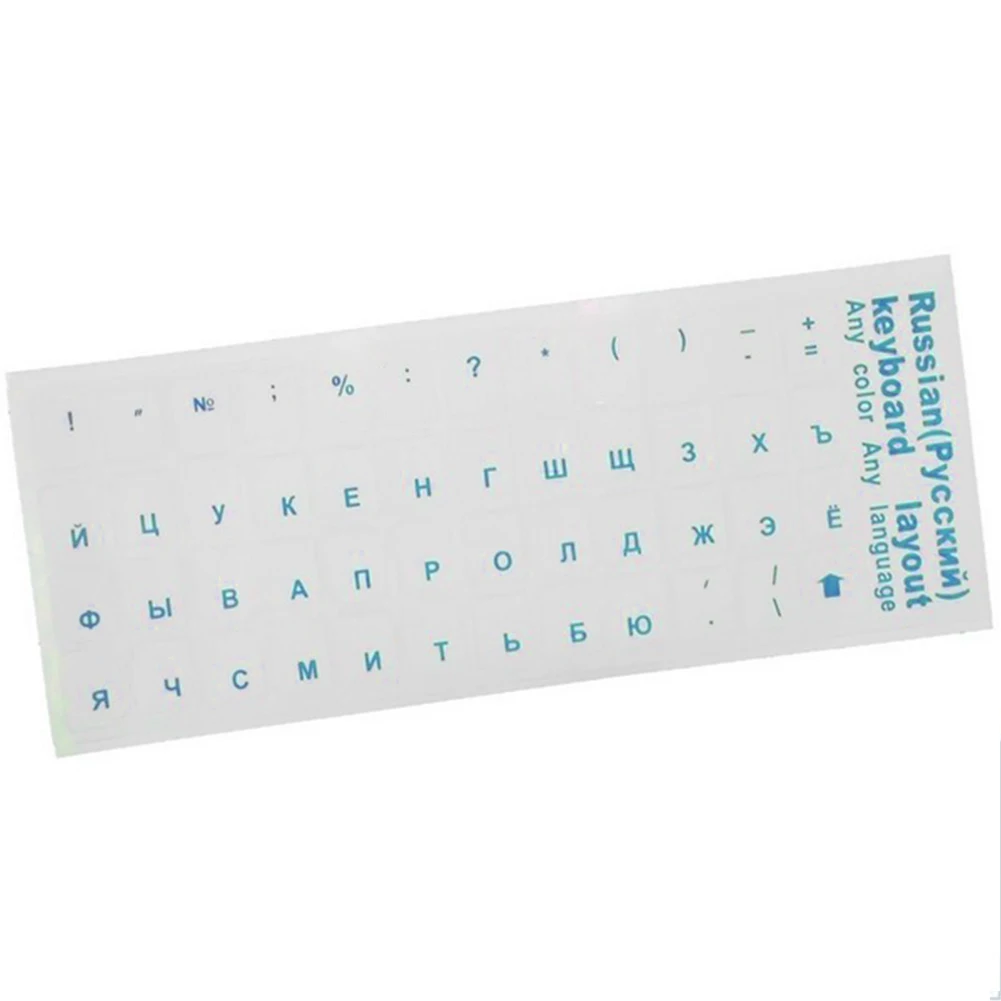 High Quality 5 colors Letters Waterproof Super Durable Russian Keyboard Stickers Alphabet For Laptop General Keyboard 10 inch
High Quality 5 colors Letters Waterproof Super Durable Russian Keyboard Stickers Alphabet For Laptop General Keyboard 10 inch