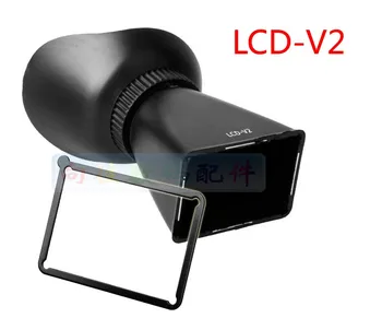 Photo Studio Accessories V2 LCD Viewfinder 2.8X Lens Magnifier Extender Hood for Canon 5D Mark III 550D
Photo Studio Accessories V2 LCD Viewfinder 2.8X Lens Magnifier Extender Hood for Canon 5D Mark III 550D
