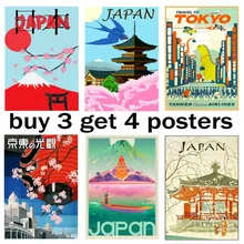 Постеры для путешествий в Японии/Лондоне/Гаваи настенные
