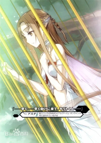 Japanese animation Sword Art Online Yuuki Asuna Yasina costume jacket skirt Cosplay animation Costume
Japanese animation Sword Art Online Yuuki Asuna Yasina costume jacket skirt Cosplay animation Costume
