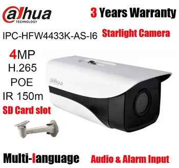 Dahua Starlight H.265 4MP IPC-HFW4433K-AS-I6 Bullet IP Camera IR POE replace IPC-HFW4431K-I6 IPC-HFW4433K-I6 with bracket
Dahua Starlight H.265 4MP IPC-HFW4433K-AS-I6 Bullet IP Camera IR POE replace IPC-HFW4431K-I6 IPC-HFW4433K-I6 with bracket