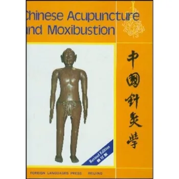 Chinese Acupuncture ans Moxibustion Language English Keep on learn as long as you live knowledge is priceless and no border-292
Chinese Acupuncture ans Moxibustion Language English Keep on learn as long as you live knowledge is priceless and no border-292