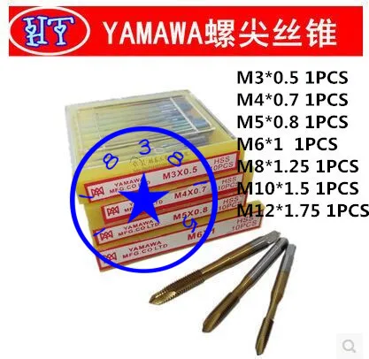 Free delivery 7PCS YAMAWA M3-M12 straight slot machine for tapping machine of stainless steel wire for special Sizhui attack
Free delivery 7PCS YAMAWA M3-M12 straight slot machine for tapping machine of stainless steel wire for special Sizhui attack