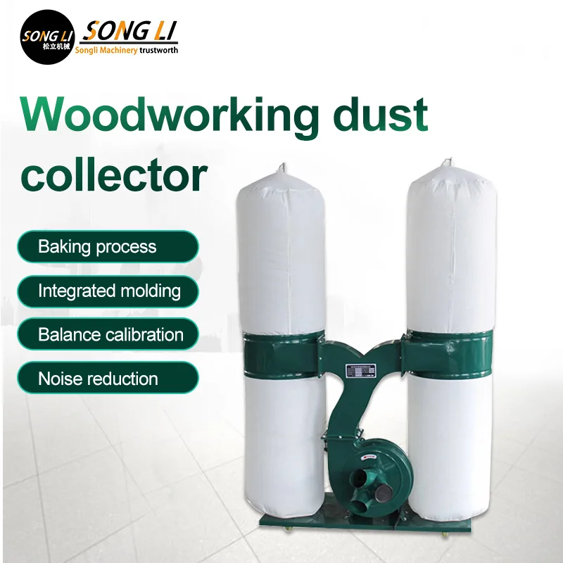 Songli 380v high-power woodworking vacuum cleaner 2.2kw dust collector for double barrel woodworking machinery
Songli 380v high-power woodworking vacuum cleaner 2.2kw dust collector for double barrel woodworking machinery