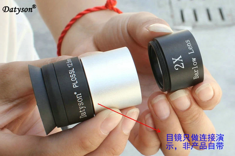 2X barlow lens 1.25inch13