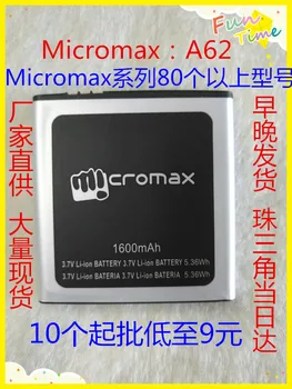 3.8V batteries Rechargeable Li-ion Li-polymer Built-in lithium polymer battery for Micromax A62 1600mAh
3.8V batteries Rechargeable Li-ion Li-polymer Built-in lithium polymer battery for Micromax A62 1600mAh