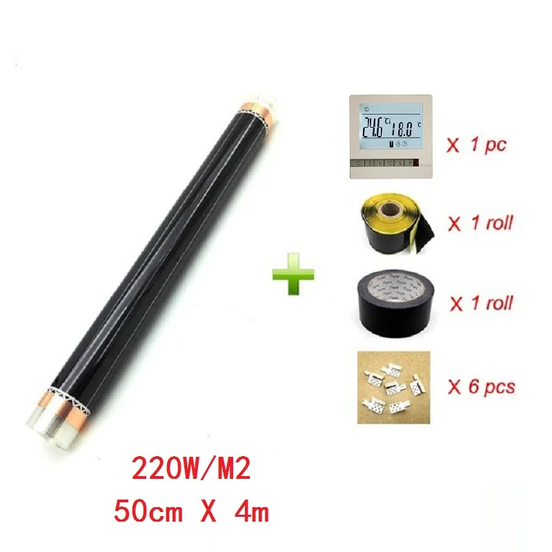 MINCO HEAT Electric 2m2 Infrared Floor Heating Film 50cmX4m Warm Floor Thermostat and Accessories Included
MINCO HEAT Electric 2m2 Infrared Floor Heating Film 50cmX4m Warm Floor Thermostat and Accessories Included