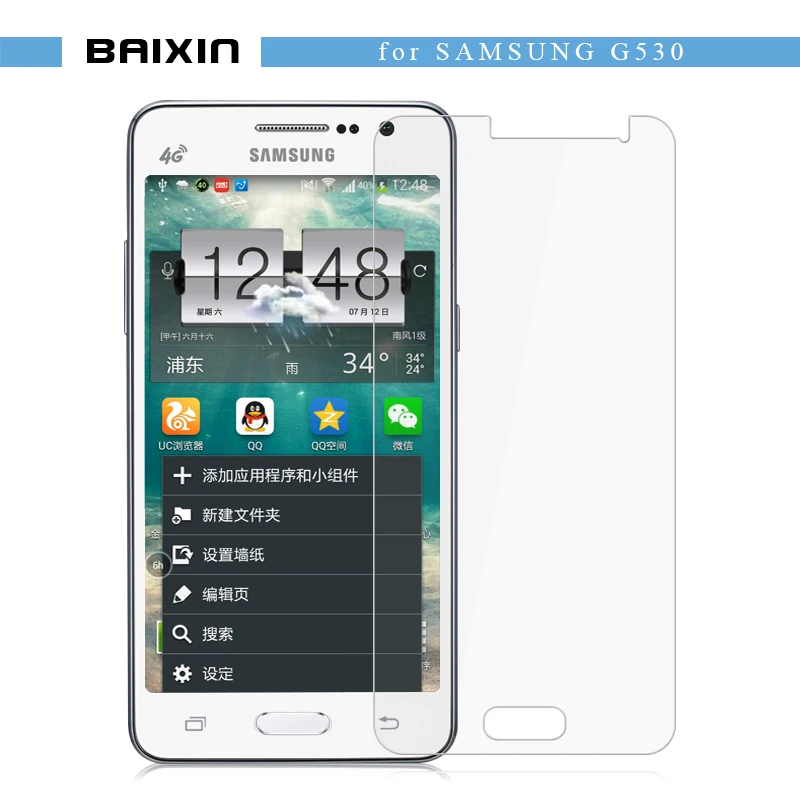 Tempered Glass Screen Protector For Samsung Galaxy Grand Prime G530 G5306 G530H G531H G531F G5308W Toughened Protect Guard Film
Tempered Glass Screen Protector For Samsung Galaxy Grand Prime G530 G5306 G530H G531H G531F G5308W Toughened Protect Guard Film