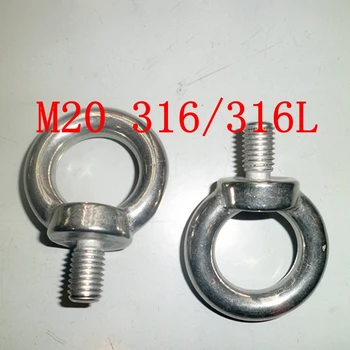 M20 Authentic 316 /316L Marine Grade Boat Stainless Steel Lifting Eyes Bolts M20 Metric Threaded
M20 Authentic 316 /316L Marine Grade Boat Stainless Steel Lifting Eyes Bolts M20 Metric Threaded