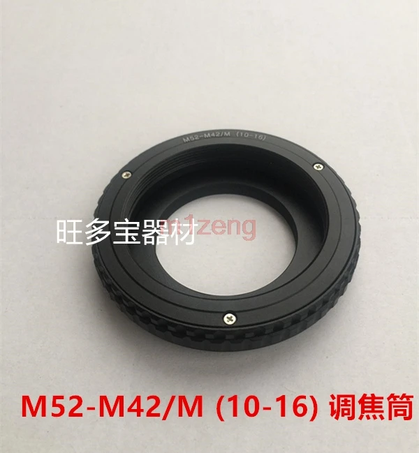m52-m42 10-16 M52 to M42 Mount Focusing Helicoid Ring Adapter 10mm - 16mm Macro Extension Tube
m52-m42 10-16 M52 to M42 Mount Focusing Helicoid Ring Adapter 10mm - 16mm Macro Extension Tube