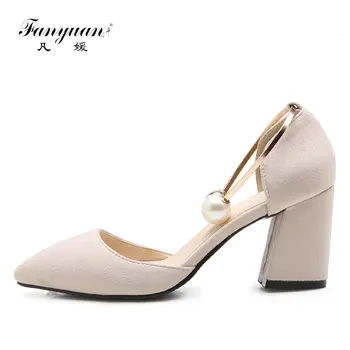 Fanyuan New Arrivals Women's High Heels Shoes Ladies Pointed Toe Sexy Nude Shoes Heels Pearl D'Orsay Pumps Pink Party Shoes
Fanyuan New Arrivals Women's High Heels Shoes Ladies Pointed Toe Sexy Nude Shoes Heels Pearl D'Orsay Pumps Pink Party Shoes