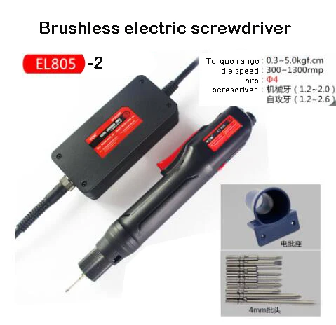 EL805/EL808/EL818 semi-automatic/automatic brushless electric screwdriver+ free bits+ screwdriver set with 10 grade torsion
EL805/EL808/EL818 semi-automatic/automatic brushless electric screwdriver+ free bits+ screwdriver set with 10 grade torsion