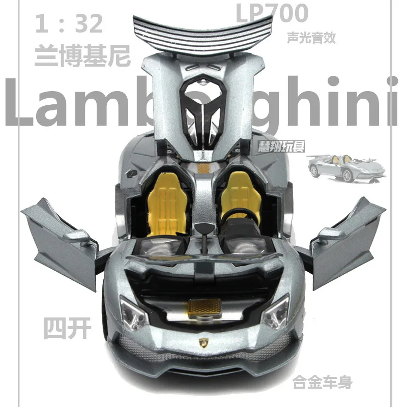 1:32 high simulation Lamborghini sports car LP700J roadster alloy sound and light door pull back car model for children gifts
1:32 high simulation Lamborghini sports car LP700J roadster alloy sound and light door pull back car model for children gifts